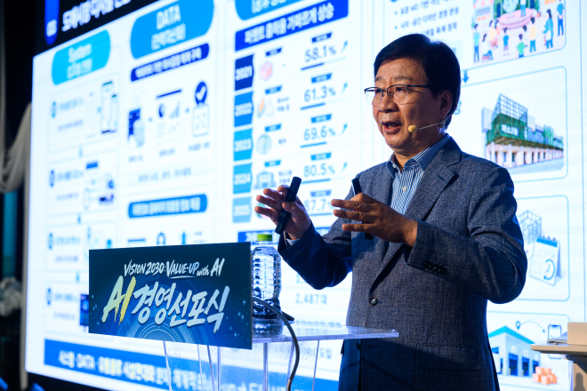 서울시농수산식품공사 ‘AI 경영 대전환’ 선포