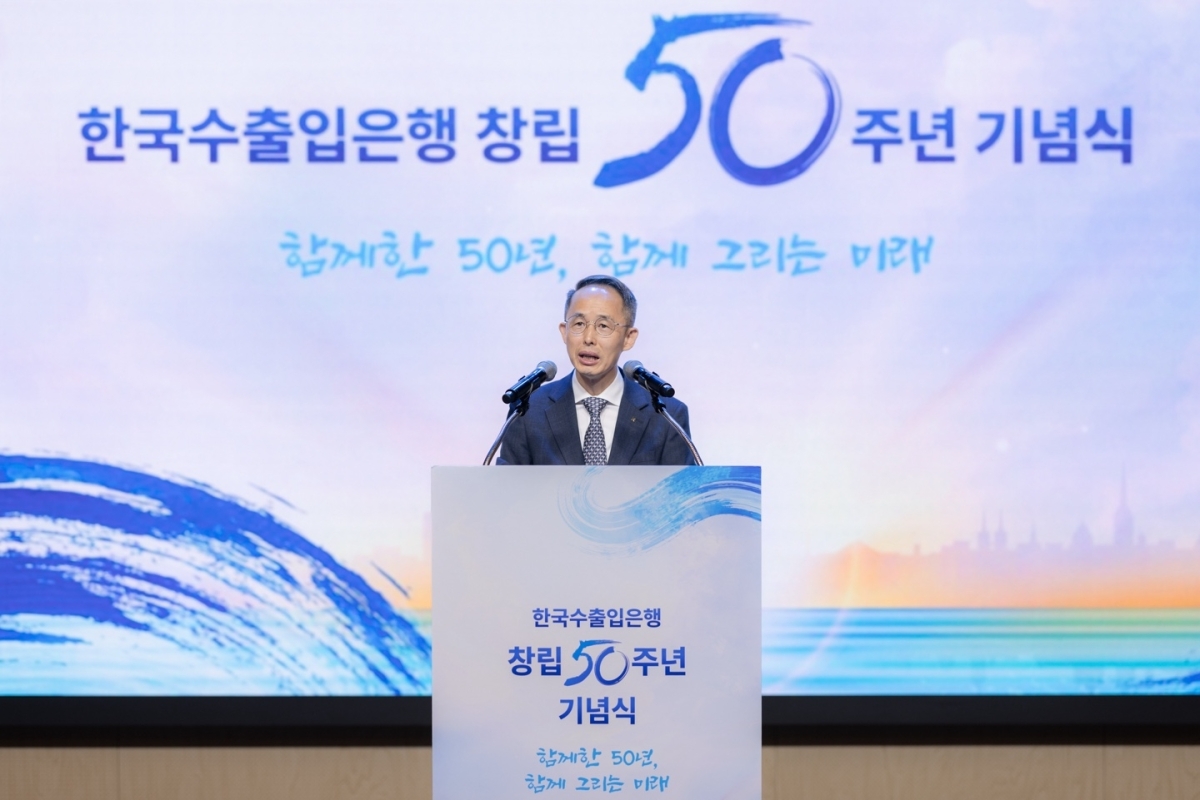 황기연 한국수출입은행장이 1일 서울 영등포구 한국수출입은행 본점에서 열린 ‘창립 50주년 기념식’에서 발언하고 있다. 한국수출입은행 제공