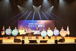 명현관 해남군수, 민선 9기 출범…‘ACE 해남’으로 백년대계 시동