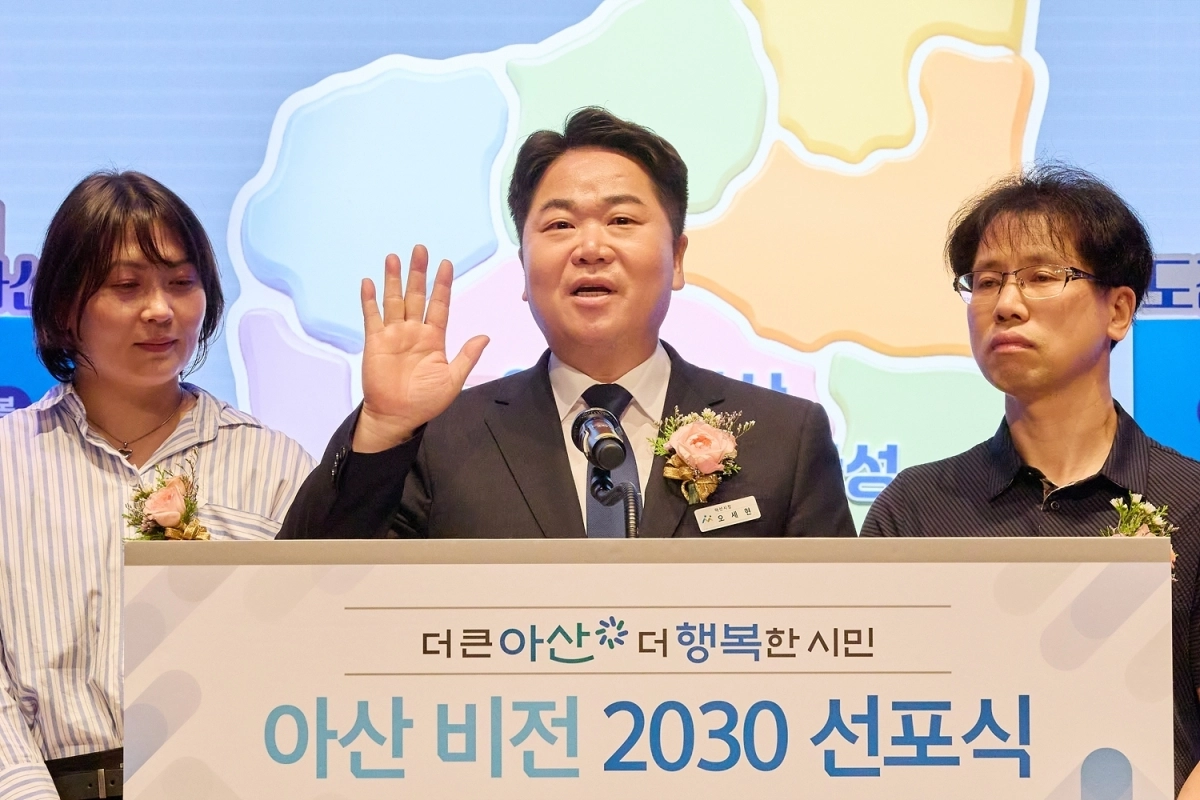 오세현 아산시장이 1일 민선 9기 비전 선포식에서  시민행복 선서를 하고 있다. 시 제공