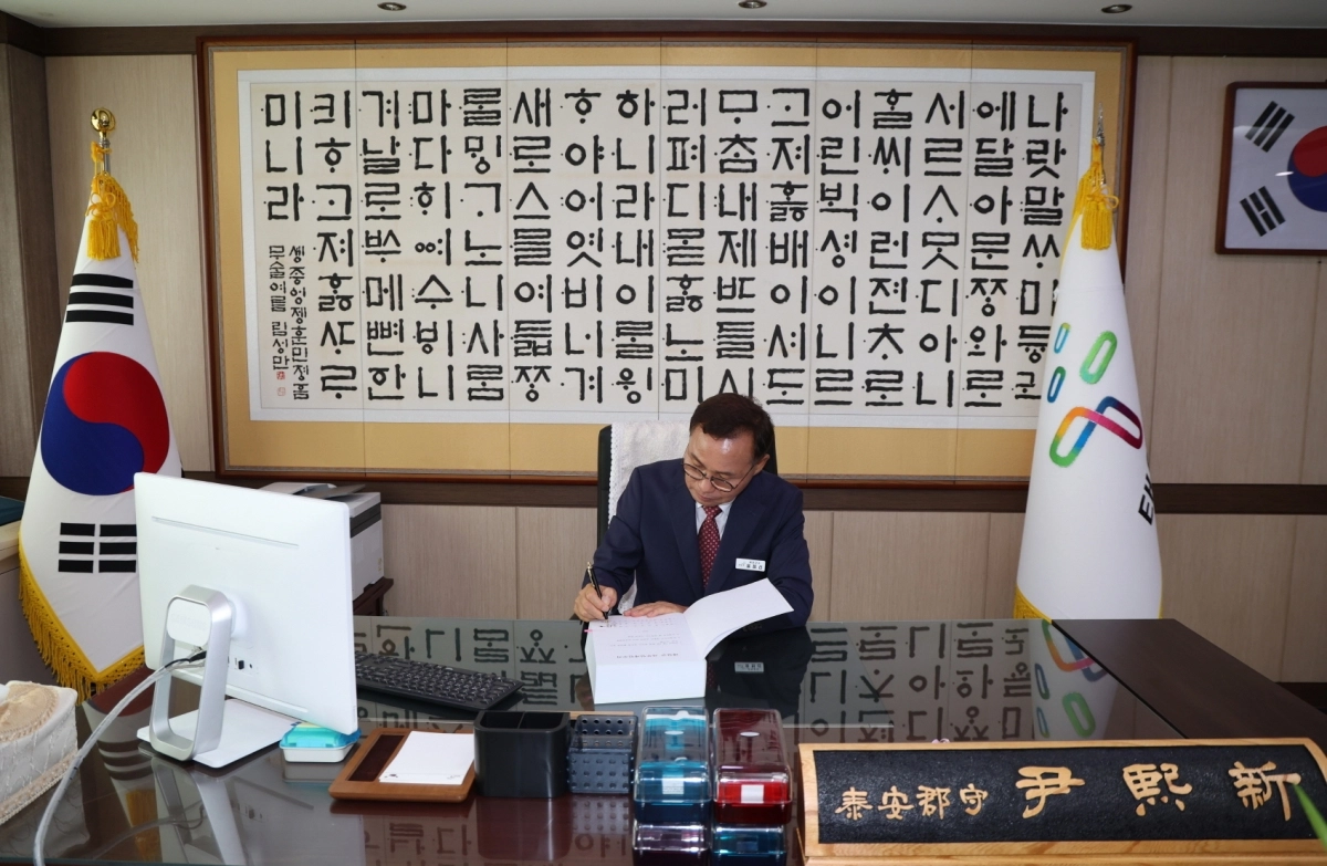 윤희신 태안군수가 취임 1호 결재로 군수 직속 ‘세일즈기획단 설치·운영계획’서에 서명하고 있다. 군 제공