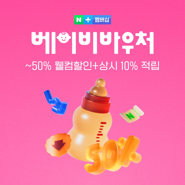 (사진=오아 제공)