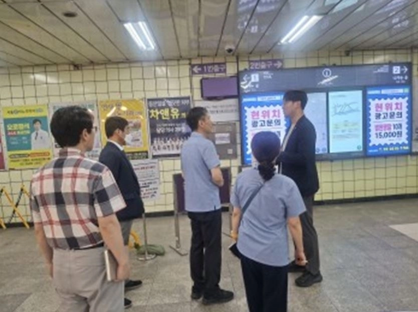 지난 1일 5호선 까치산역을 방문해 현장 상황을 점검한 고찬양 시의원. 서울시의회 제공