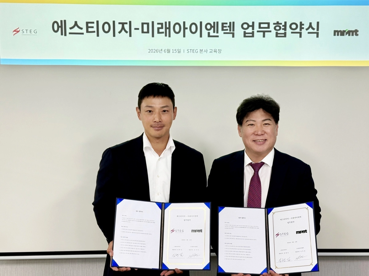 임현길(오른쪽) STEG 대표와 김학연 미래아이엔텍 대표가 ITSM 사업 협력을 위한 업무협약 체결 후 STEG 본사에서 기념 촬영을 하고 있다. 사진 제공=STEG