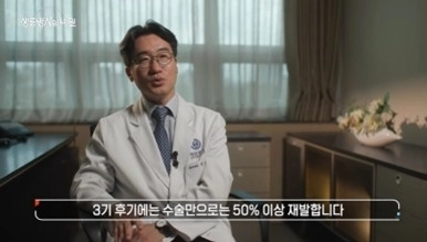 (사진=생로병사의 비밀 998회 방송 캡쳐)