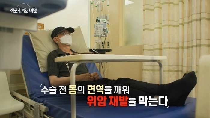 (사진=생로병사의 비밀 998회 방송 캡쳐)