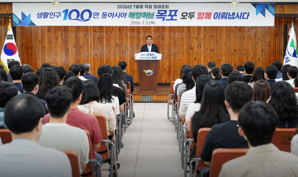 강성휘 목포시장이 7월 정례조회를 통해 민선 9기 출범과 함께 ‘목포 발전을 위한 대전환의 비전’을 선포하고 있다. (목포시 제공)
