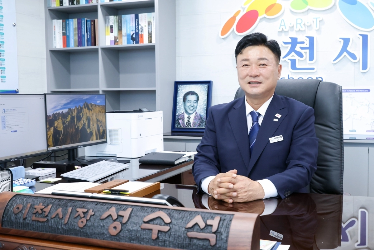 성수석 이천시장. 이천시 제공