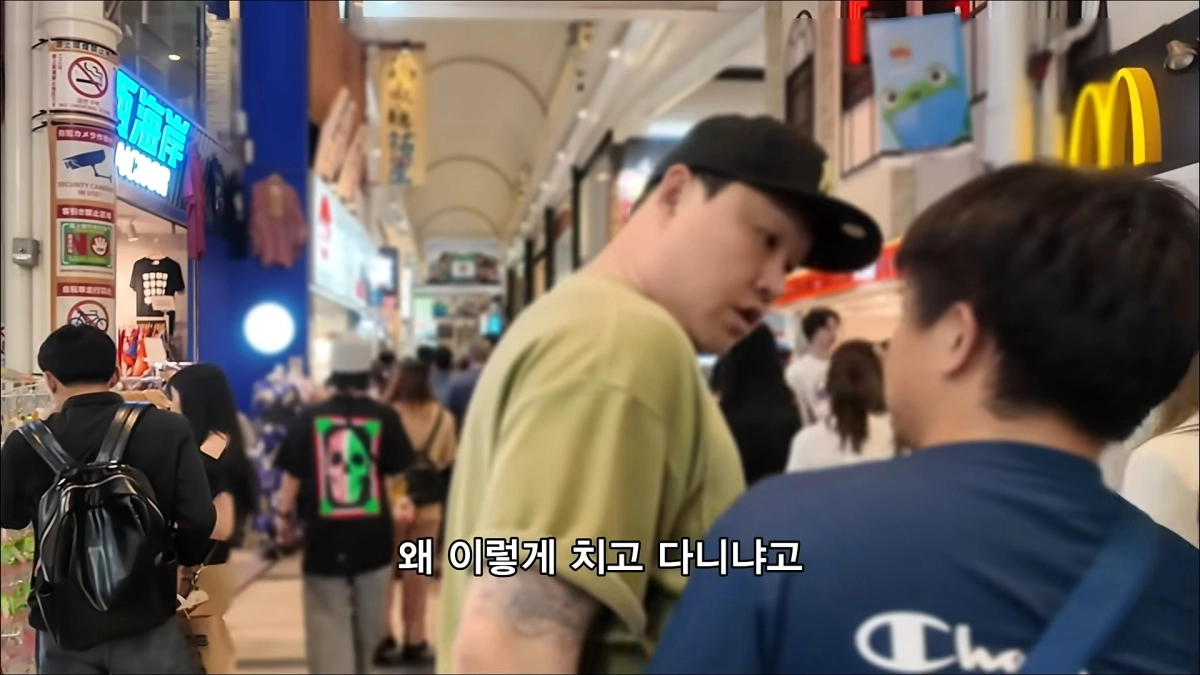 유명 한국인 유튜버 ‘육은영쌤’이 현지에서 일명 ‘어깨빵’을 하고 다니는 일본인 남성을 호되게 ‘참교육’해 화제다.  유튜브 채널 ‘매드브로’ 영상 캡처