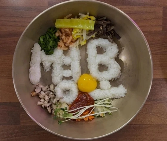 유비빔 인스타그램