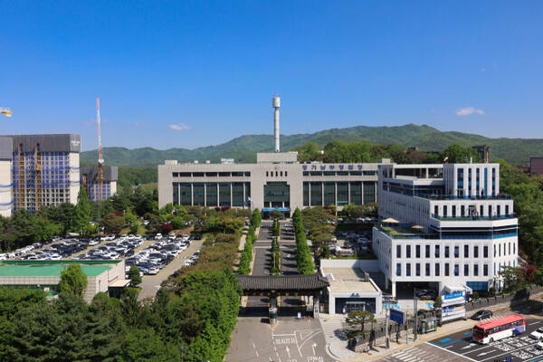 경기남부경찰청 전경