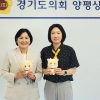 thumbnail - 이혜원.윤순옥 경기도의원, 양평상담소에서 현장 중심 소통 강화