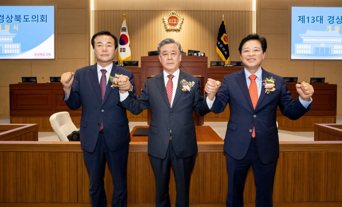 2일 선출된 제13대 전반기 경북도의회 의장단. 왼쪽부터 박순범 부의장, 김희수 의장, 이춘우 부의장이 기념촬영을 하고 있다. 경북도의회 제공