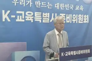 전남·광주통합교육청, 전국 첫 ‘서·논술형 평가 도입’ 논란