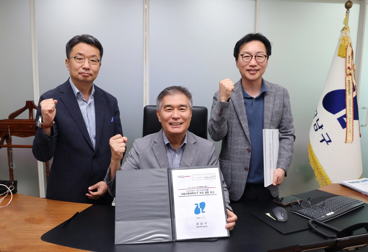 김현기(가운데) 서울 강남구청장이 대치동 은마아파트의 재건축 사업시행계획인가에 서명한 뒤 기념사진을 찍고 있다. 강남구 제공