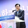 민선 9기 서대문구청 ‘새로운 서대문 전성시대’