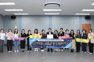 고흥군, 지역사회 통합건강증진사업 전략부문 ‘성과개선 우수기관’ 선정