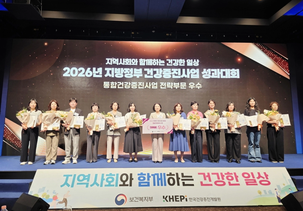 2026년 건강증진사업 성과대회에서 보건복지부 장관 시군 표창을 수상한 이해종(왼쪽 세 번째) 고흥군 보건소 건강증진과장이 기념촬영을 하고 있다.