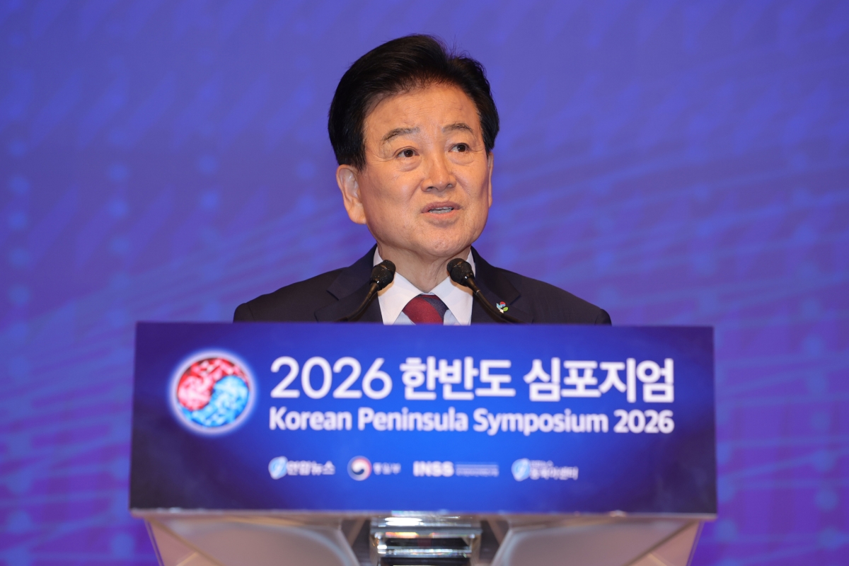 정동영 통일부 장관, 2026 한반도 심포지엄 기조연설