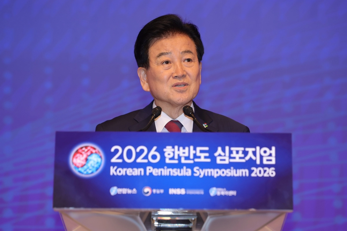 정동영 통일부 장관, 2026 한반도 심포지엄 기조연설