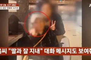 딸 장윤정 이름 팔아 ‘투자 사기’…법정서 눈물 흘리며 한 말