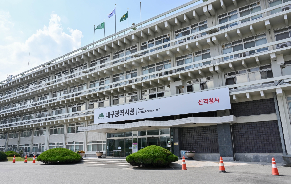 대구시 산격청사 전경. 대구시 제공