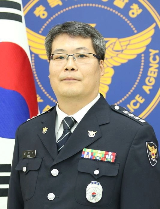 홍석기 신임 경찰청 국가수사본부장