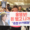 홍명보, 돌연 미국행 “청문회? 모르겠다…내분은 없었다”
