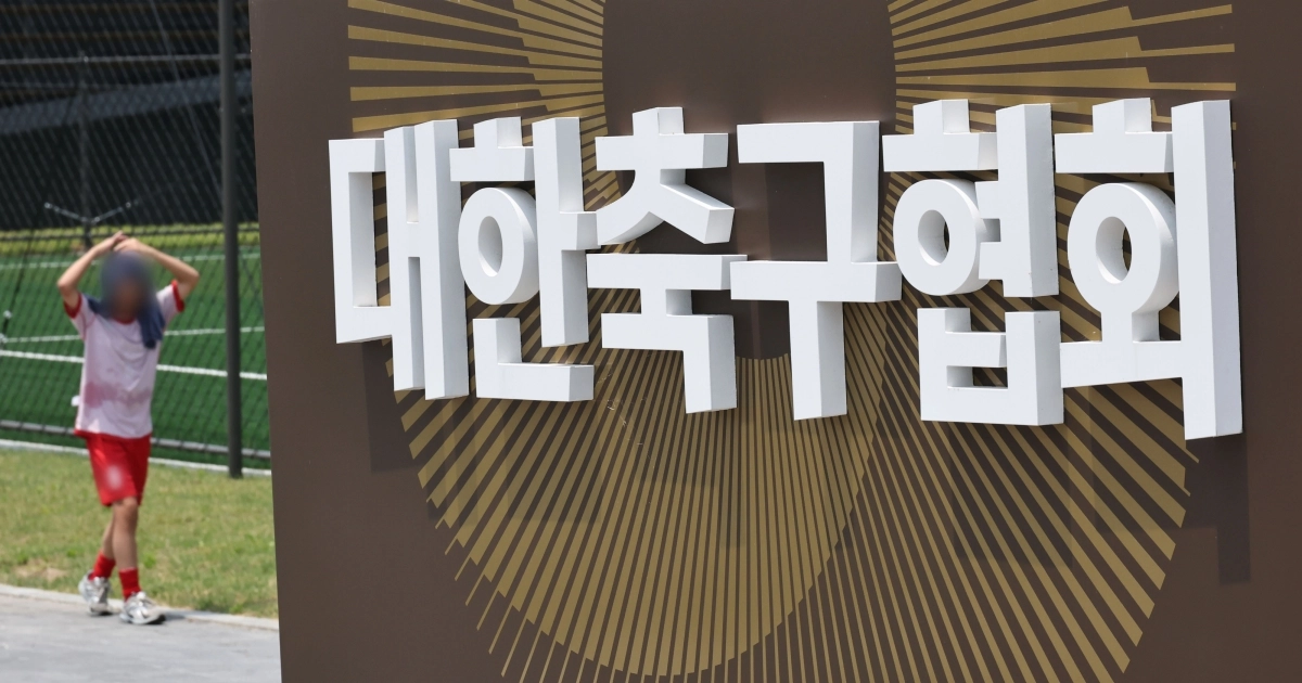 최악의 경기력으로 2026 국제축구연맹(FIFA) 북중미 월드컵 조별리그에서 탈락하며 32강 진출에 실패한 한국축구대표팀과 홍명보 감독, 축구협회 등에 대한 비판의 목소리가 커지고 있는 29일 충남 천안 대한축구협회 모습. 2026.6.29 연합뉴스