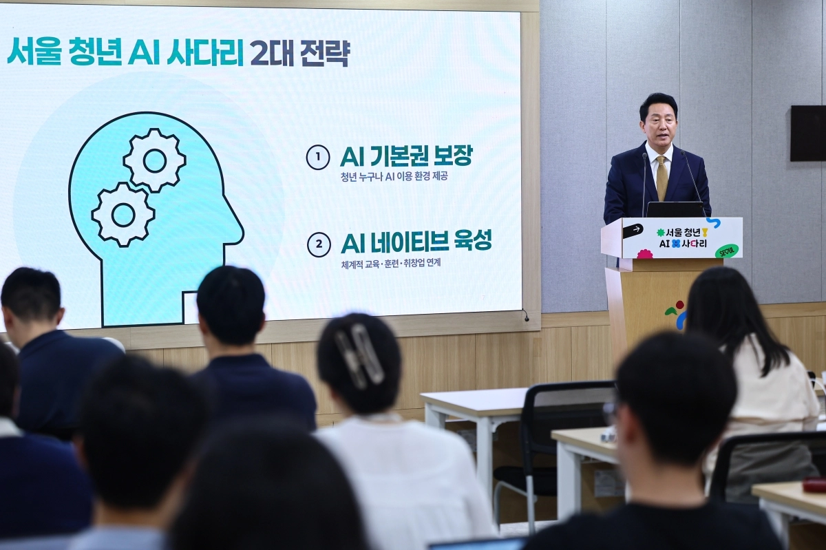 오세훈 서울시장이 2일 서울시청 브리핑룸에서 ‘청년 AI 사다리 지원 계획’을 발표하고 있다. 뉴스1