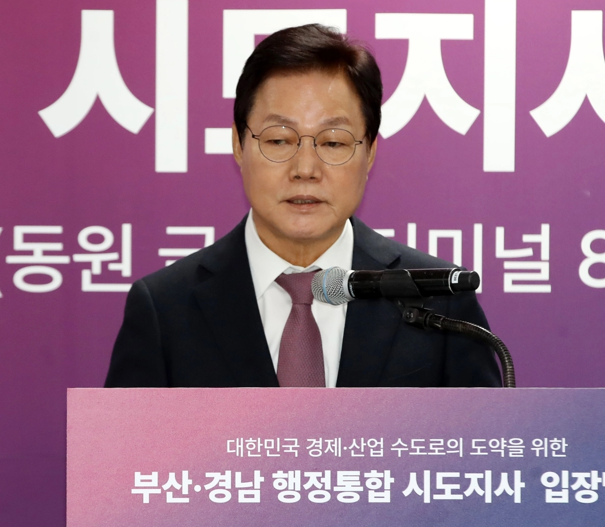 박완수 경남지사. 뉴스1