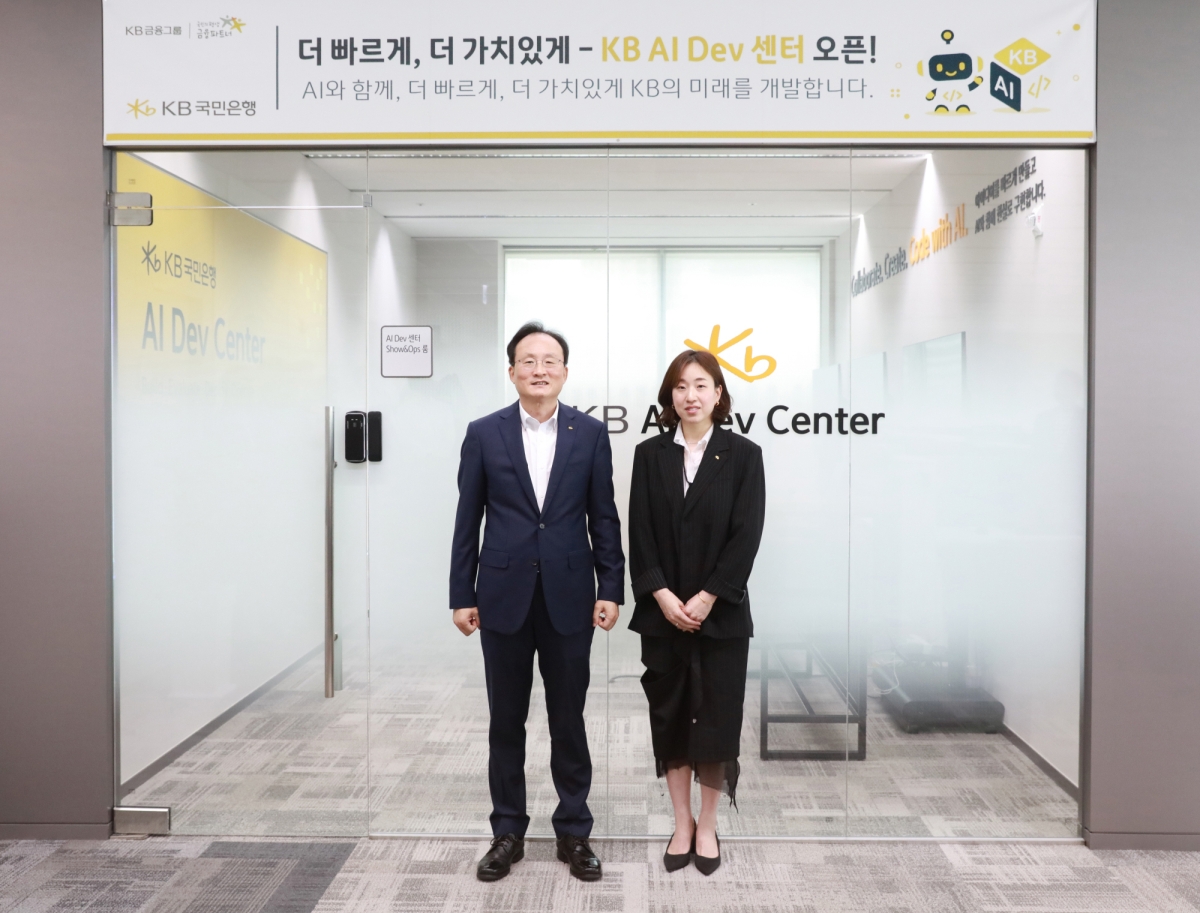 이환주(왼쪽) KB국민은행장과 김지영 KB 인공지능(AI) 개발 센터장이 지난 1일 서울 영등포구에 위치한 AI 개발 센터 개소를 기념해 기념촬영을 하고 있다. KB국민은행 제공