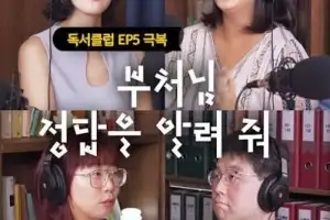 도파민에 지친 현대인, 100년 전 소설 ‘싯다르타’서 위로받다