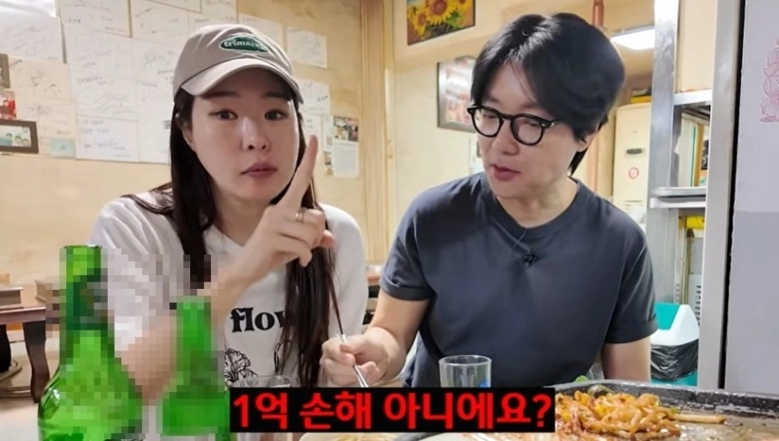 유튜브 채널 ‘미자네 주막’ 영상 캡처
