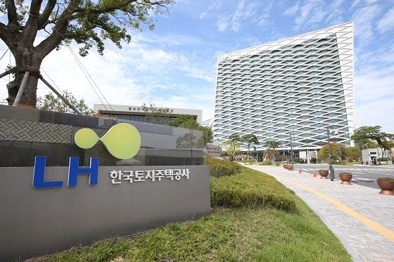 한국토지주택공사(LH) 경남 진주 본사. LH 제공