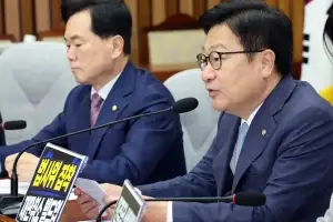 정점식 “민주당 전대 앞두고 ‘검찰 보복 서사’…법死위 전락”