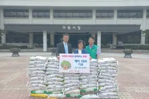 리젠시빌주택, 의왕시에 사랑의 쌀 590kg 전달…저소득층에 전달