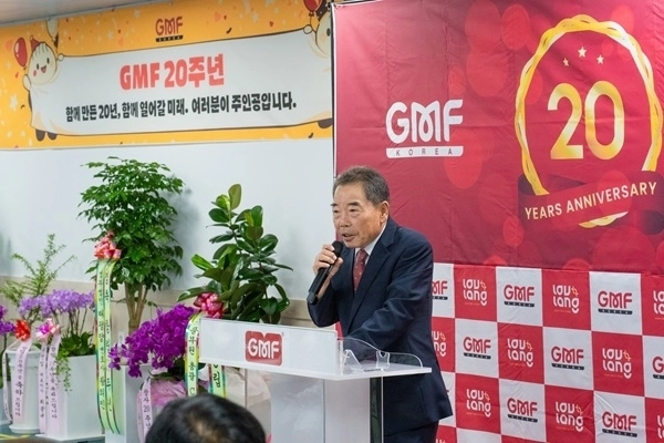 창립 20주년 기념식에서 모두발언을 하고 있는 김호수 지엠에프 회장. (사진 제공 = 지엠에프)