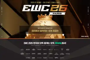 네이버 치지직, 세계 최대 e스포츠 EWC 단독 생중계