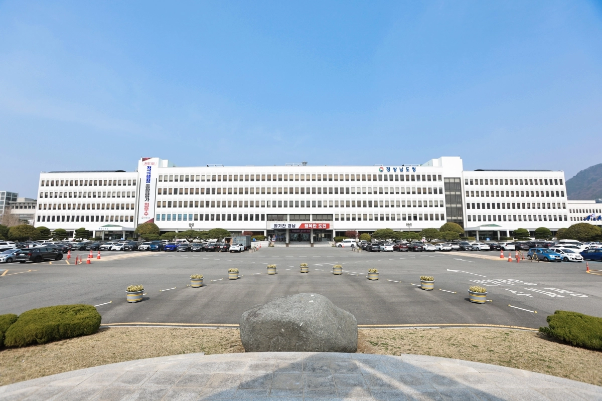 경남도청 전경. 2026.7.3. 경남도 제공