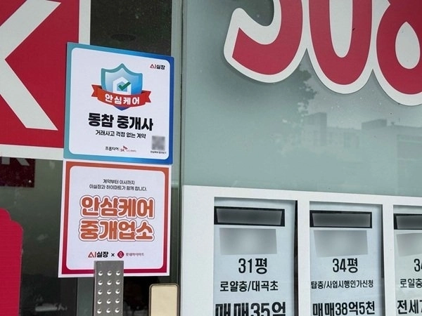 (사진=프롭티어 제공)