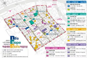 대전 갈마지구 ‘노후 주거지’ 정비…도시재생 지원 선정