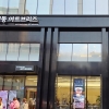 중구, 10일 명동서 ‘책 읽는 실내 캠핑’
