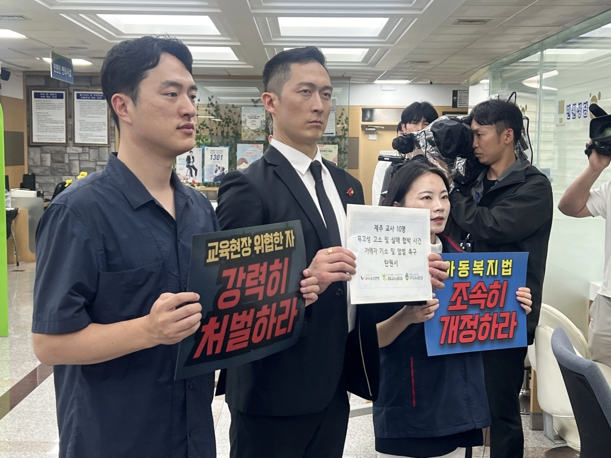 3일 강석조(왼쪽부터) 초등교사노조 위원장,  한정우 제주교사노조위원장, 송수연 교사노조연맹 위원장이 제주교사 10명 무고성 고소 및 살해협박사건 가해자 기소 및 엄벌 촉구 탄원서를 제주지방검찰청에 제출하려 하고 있다. 제주교사노조 제공