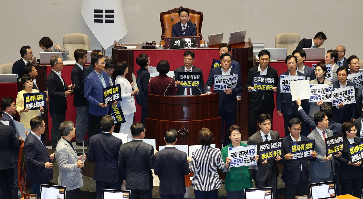 본회의장 규탄시위 벌이는 국민의힘