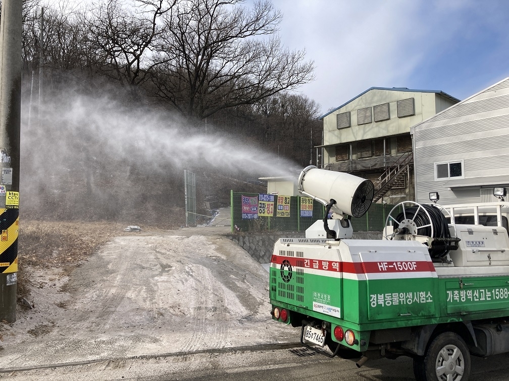 구제역 확산을 막기 위해 차량을 이용한 소독 작업을 하는 모습. 경북도 제공