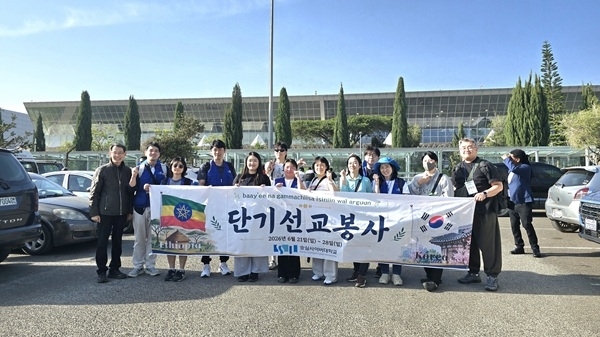 숭실사이버대학교 캠퍼스. (사진제공=숭실사이버대)