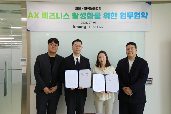 협약식에서 (중앙 왼쪽부터) KMA 박경만 인재개발센터 센터장, 크몽 황인혜 CPO가 기념 촬영을 하고 있다.