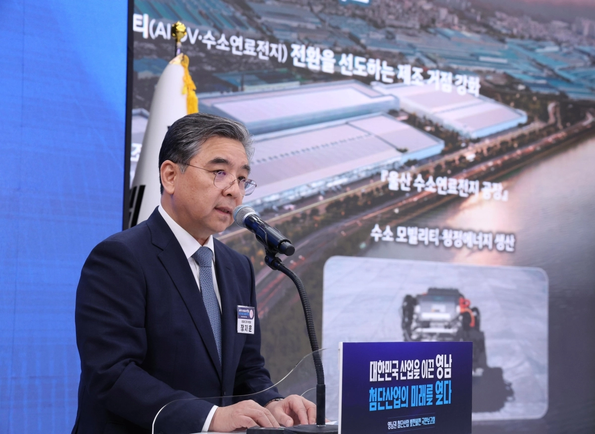현대차, 영남권 투자계획 발표