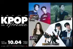 KPOP 프라임 아시아 투어 대만 상륙